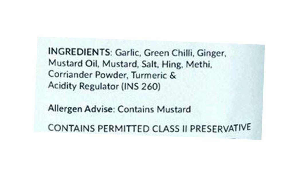 Arko's Onion Pickle    Glass Jar  200 grams